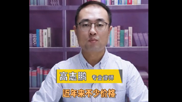 购买拆迁安置房，要注意这2大风险